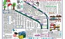 黔江两城同创手抄报
