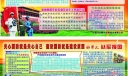 好男儿从军报国-关心国防就是关心自己 建设国防就是建设家园