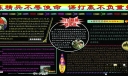 部队海训黑板报：练精兵不辱使命 谋打赢不负重托
