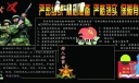部队车辆保养板报-严密组织 精心准备 严格落实 保障有力