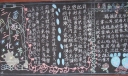 三月三畲族文化节黑板报图片