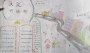 文明小城市手抄报图片大全，小手拉大手文明共参与