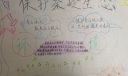 保护秦岭生态手抄报，秦岭保卫战