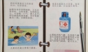 夏季防溺水防火灾手抄报
