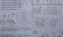 中华诗文手抄报大全