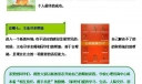 新生适应板报图片及资料
