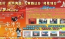 庆祝教师节暨欢迎新同学板报图片