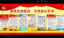 党报版面图片