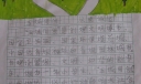 五城同创手抄报大全