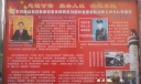 胡总书记三句话板报图片-忠诚可靠 服务人民 竭诚奉献