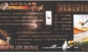 团结勤奋求实创新黑板报