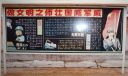81142部队炮团四连作品