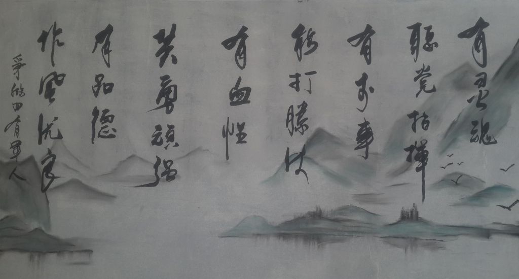 争做四有军人黑板报