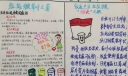 分类垃圾手抄报图片大全