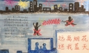 远离烟花还我蓝天手抄报