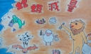 垃圾减量绘画图片