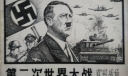 第二次世界大战之欧洲战场钢笔素描