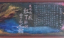 秋天水粉黑板报图片