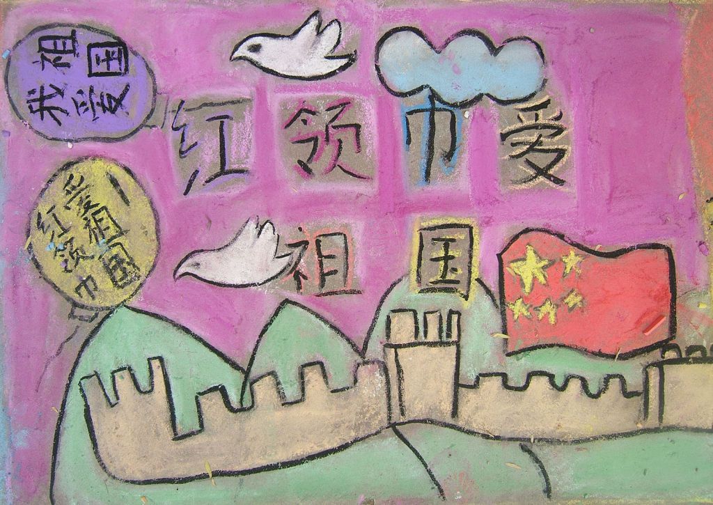 红领巾爱祖国粉笔画