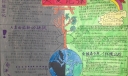 关爱地球手抄报作品