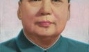 毛泽东粉笔画（郭军作品）