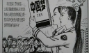中国梦钢笔素描画