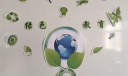 低碳环保我们共行动手抄报
