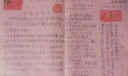 中国少年先锋队知识手抄报