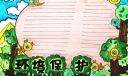 环境保护手抄报模板设计图