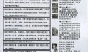 竞选少先队大队长手抄报-阳光少年