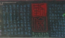 高中生勤俭黑板报图片