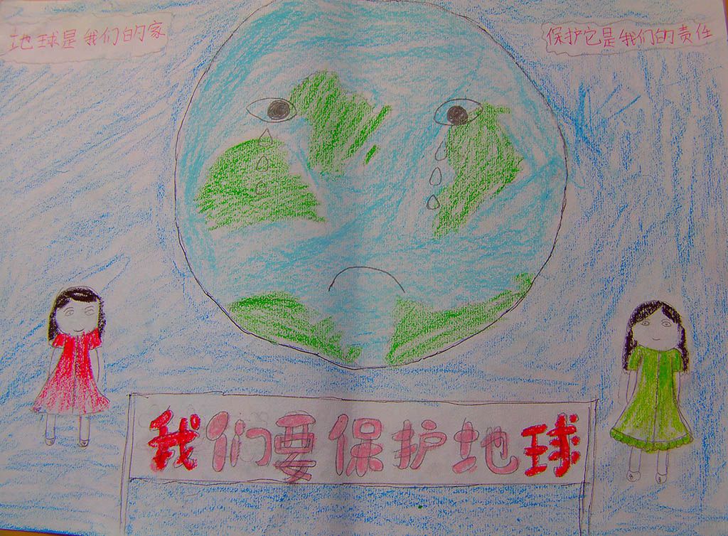 保护地球珍爱环境手抄报