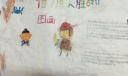 借刀杀人胜战计绘画