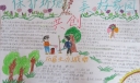 保护环境共创美丽家园手抄报
