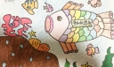净水机器鱼儿童绘画