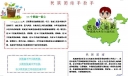 minzutuanjieshouchaobao