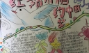 红领巾相约中国梦,听党的话做好少年手抄报