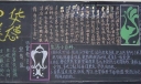 弘扬中华美德黑板报大全