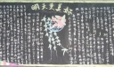 明天更美好黑板报