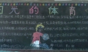 七色阳光黑板报