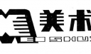 漂亮的美术字