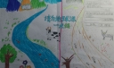 请为地球添一点绿手抄报