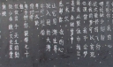 友善主题黑板报图片