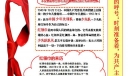 阳光少先队员亲子手抄报