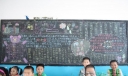 爱民生黑板报作品欣赏