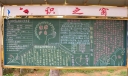 数学黑板报版面设计图