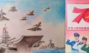 震撼！原来粉笔画也可以这么漂亮？