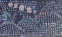 公民道德板报设计图