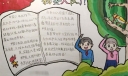 我要入队了手抄报