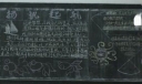 扬帆起航黑板报作品欣赏